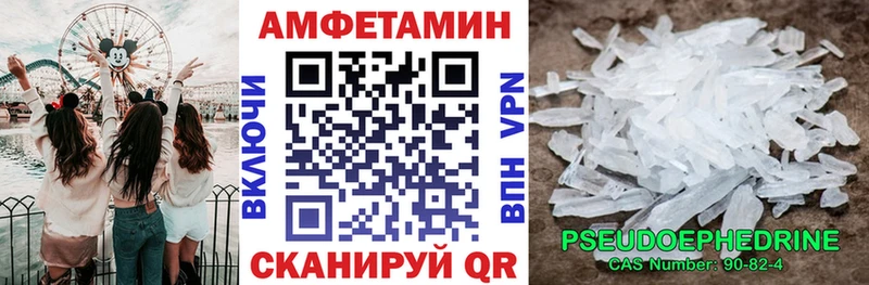 MEGA сайт  Ачинск  Amphetamine 97% 