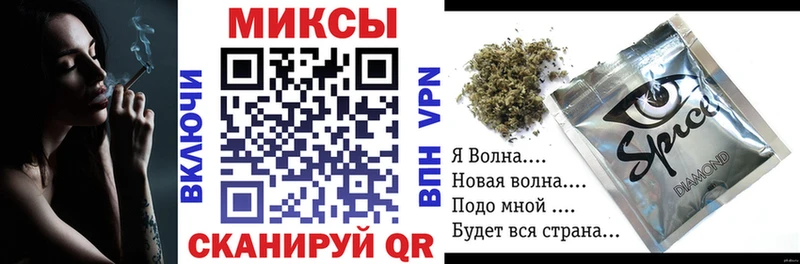 БУТИРАТ GHB Ачинск