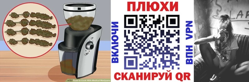 гидра как войти  Ачинск  Cannafood марихуана 