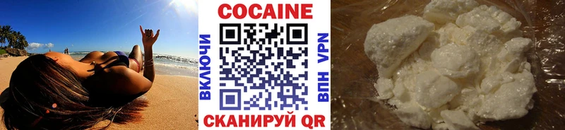 КОКАИН 99%  купить наркотик  Ачинск 