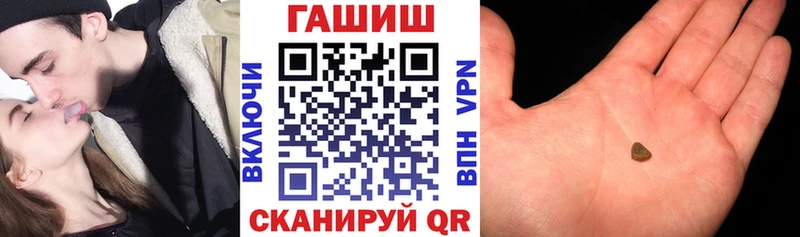 ГАШИШ ice o lator  как найти   МЕГА ТОР  Ачинск 
