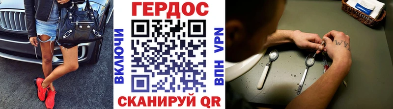 как найти закладки  Ачинск  Героин белый 