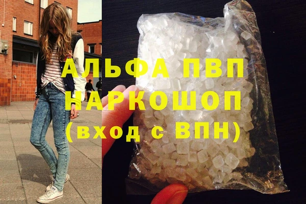 каннабис Алексеевка