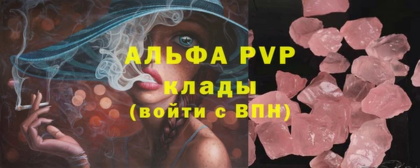 крисы Навашино