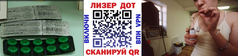 хочу наркоту Ачинск ЛСД экстази ecstasy