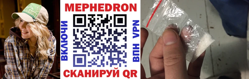 Меф mephedrone  Ачинск 