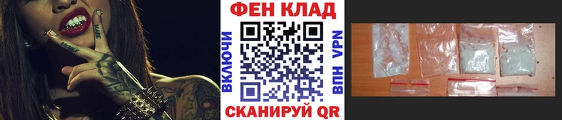 Метамфетамин кристалл  Ачинск 