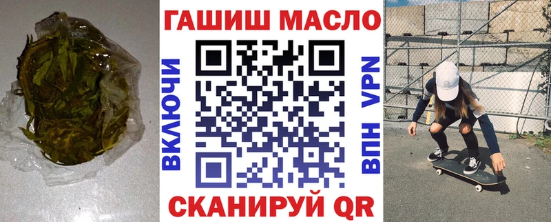 нарко площадка телеграм цена наркотик Ачинск Дистиллят ТГК концентрат
