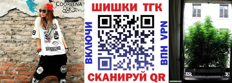 Бошки Шишки Bruce Banner  где найти   kraken зеркало  Ачинск 